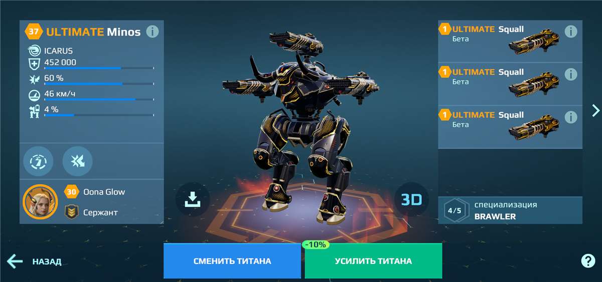 Скриншоты к игре War Robots продажа аккаунта к игре War Robots